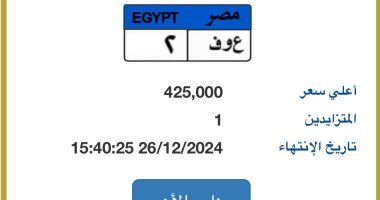 قائمة المنتخبات المشاركة في كأس العالم