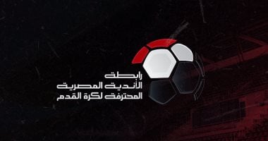 هدافي دوري المؤتمر الأوروبي