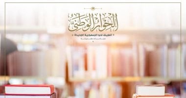 أقوى المباريات القادمة