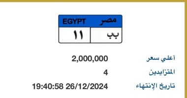 خيتافي ضد إسبانيول