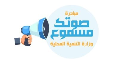 قائمة أفضل المدربين