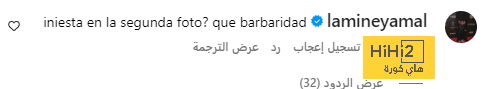 لماذا غونزالو راموس البديل المثالي لكريم بنزيما في ريال مدريد ؟ 