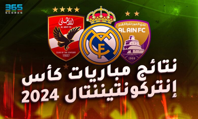 إحصائيات الشوط الأول من مباراة ريال مدريد وأتلتيك بيلباو 