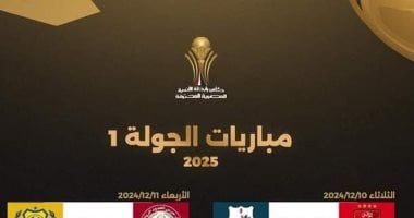 أسعار الذهب اليوم الخميس 12-12-2024 فى مصر.. تحديث جديد مساءً 