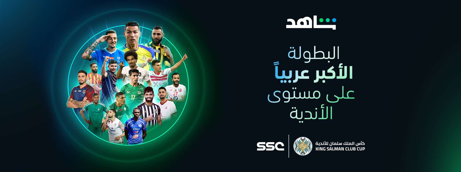 اللاعب الذي يطلب منه كارفاخال الانتقال للريال يوميًا! 