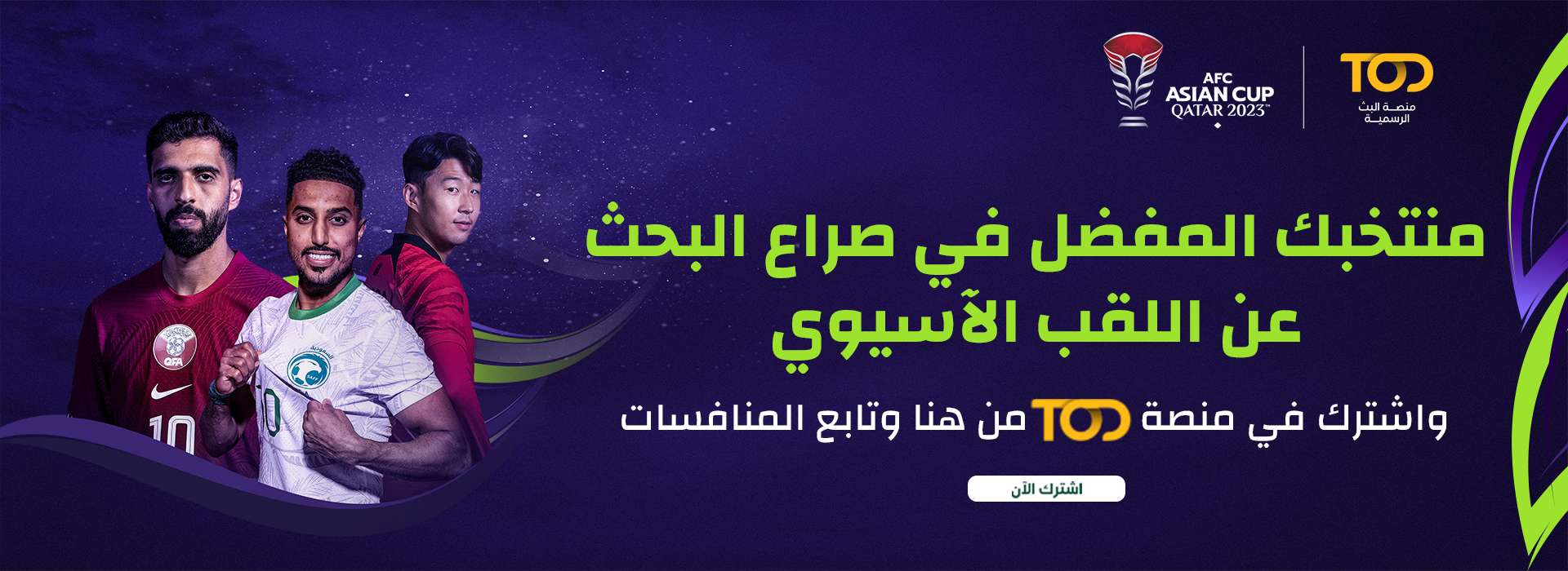 السعودية تفتح أبواب مانشستر سيتي أمام بالمر، ورد سريع من تشيلسي! | 