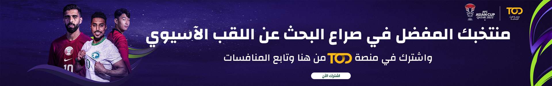 "اللعنة على أنشيلوتي" .. أسطورة البرازيل يهاجم مدرب ريال مدريد! | 