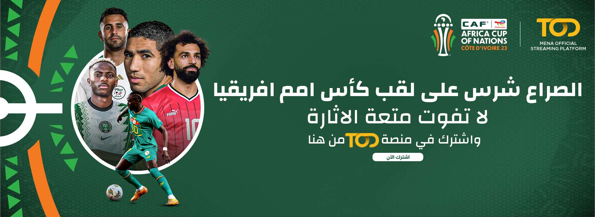 لاعب ليفربول السابق: تشيلسي سيتعاقد مع كلوب حال رحيله 