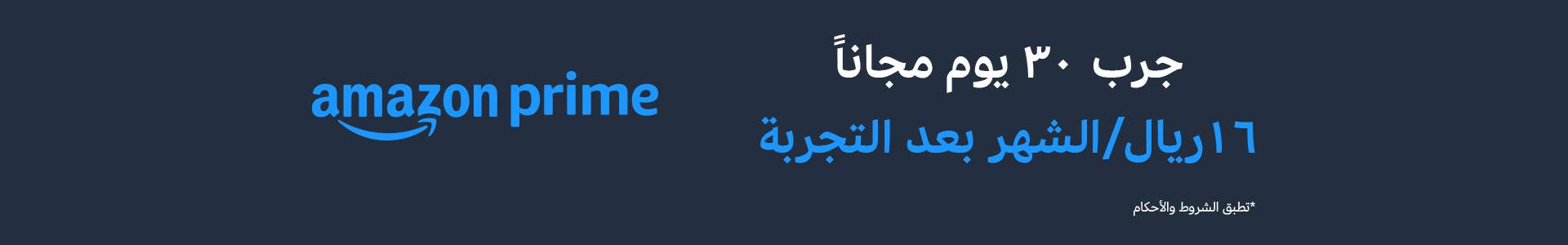 "القبض على مشكوك بهم وذلك ما يمنع نقله للرياض" .. تطورات مثيرة في "ملف" حادثة فهد المولد | 