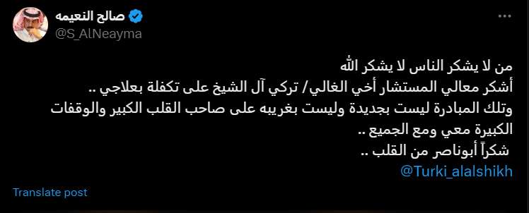 "لا نيمار أو غيره" .. حل الهلال الوحيد عند لويس كاسترو واسألوا كريستيانو رونالدو | 