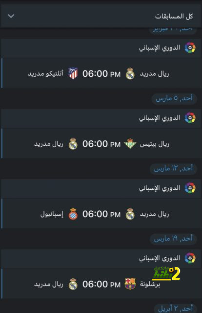 كيف حاول برشلونة طعن ريال مدريد في ظهره عبر باكو بويو؟ 