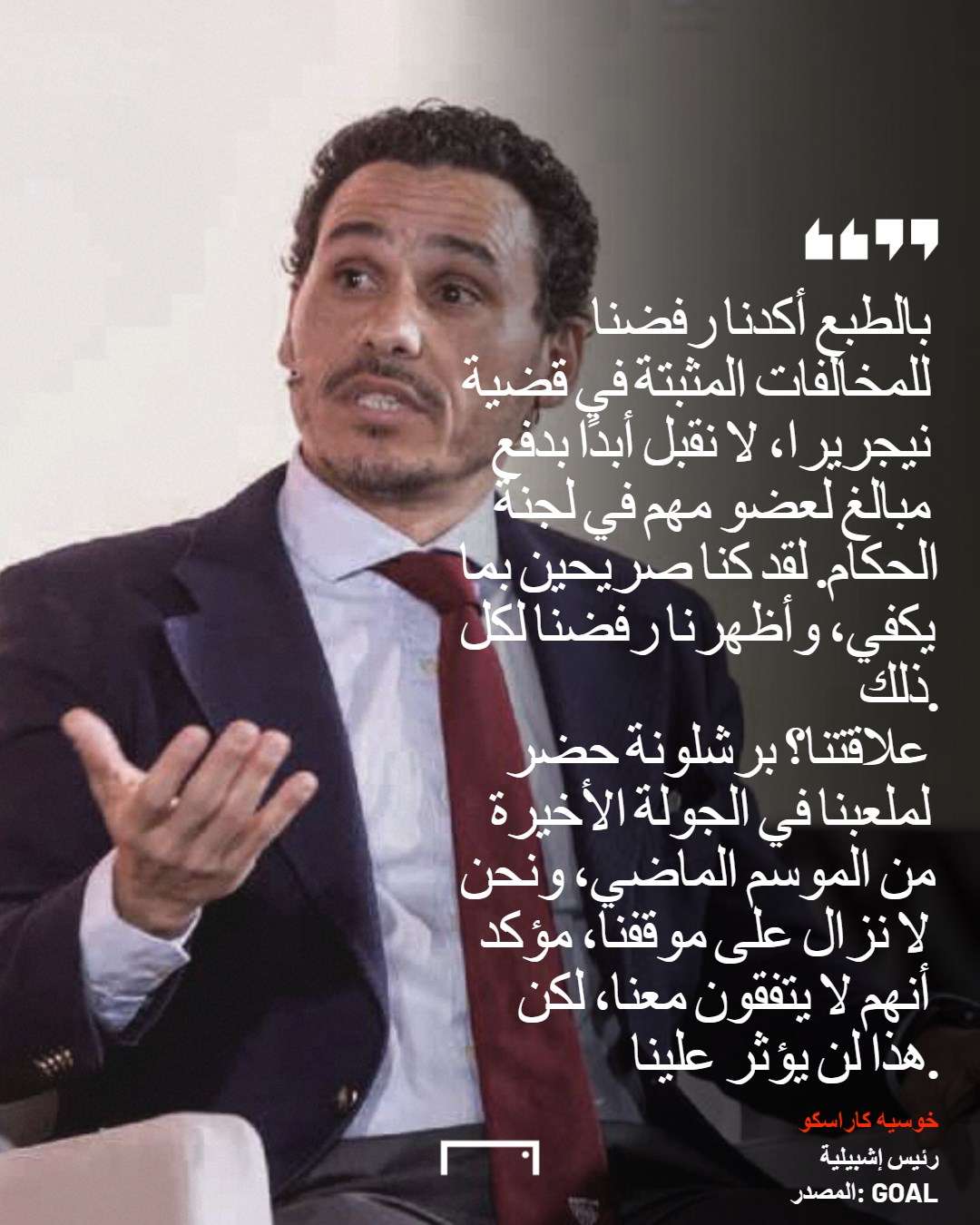 تشكيلة الاهلي والنصر هذا المساء 