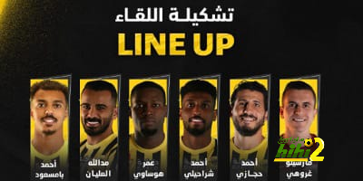 ماذا قدم الونش فى ظهوره الأول أساسيا مع الزمالك بعد العودة من الإصابة؟ 