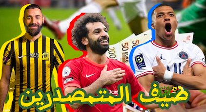 عربي قطري.. عطر لوكا مودريتش المفضل وكيف تعرض للسرقة بسببه! - Scores 