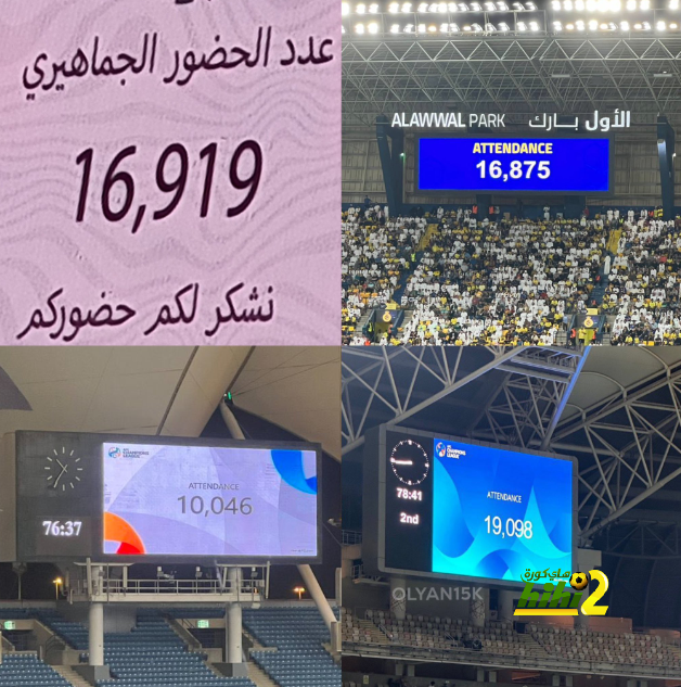 الظهور الأول لـ بيرين في الدوري الأوروبي 