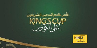 شاهد جدول ترتيب كأس النخبة الآسيوية 