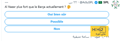 ريال مدريد يصل ملعب الانويتا قبل لقاء سوسيداد 