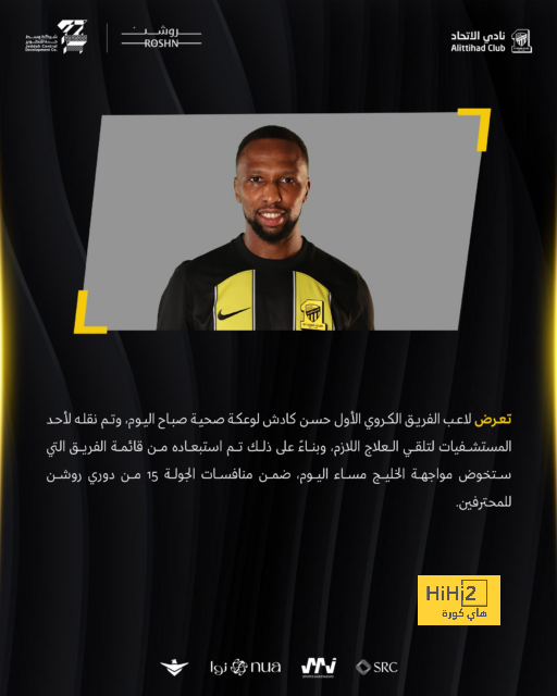 معلق مباراة الاتحاد والهلال 