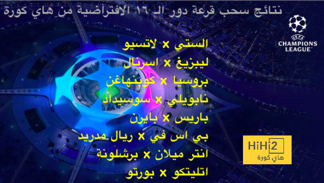 فرصة النصراويين للثأر .. نجم الهلال أحد ضحايا "مقالب" رامز جلال في رمضان 2024 | 