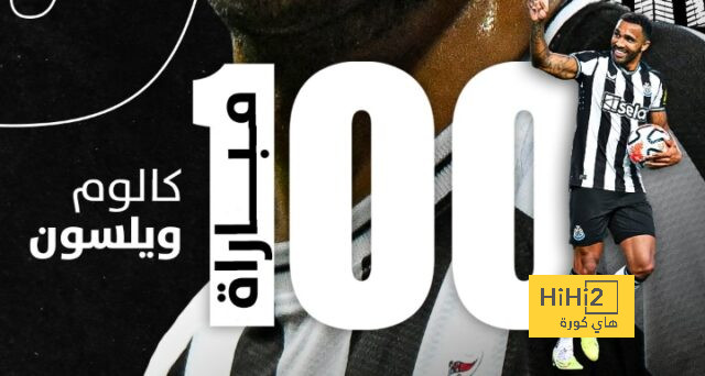 السبب الرئيسي الذي يدفع الاتحاد البرازيلي للتفاوض بقوة مع أنشيلوتي؟ 