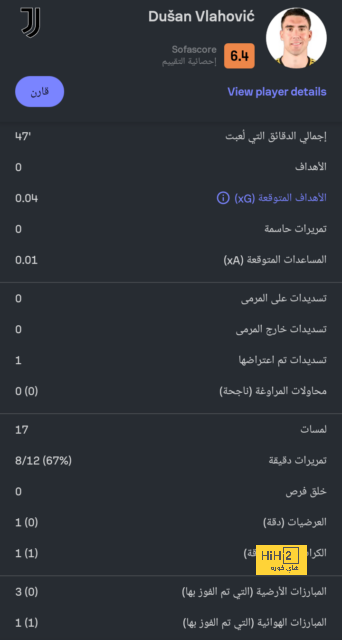 ريكو لويس يعلق على اول مباراة له بقميص انجلترا 