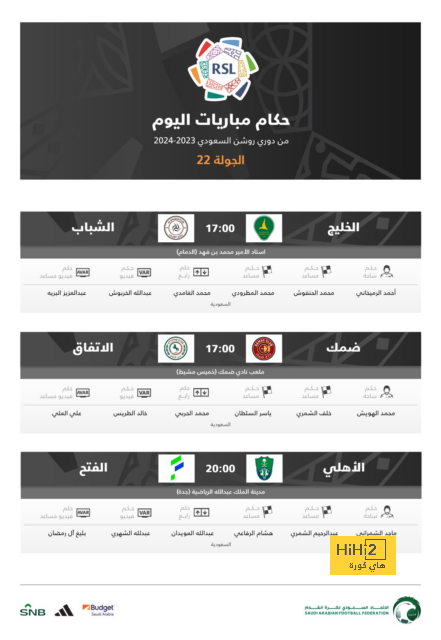 النصر يخطف صفقة من ريال مدريد 