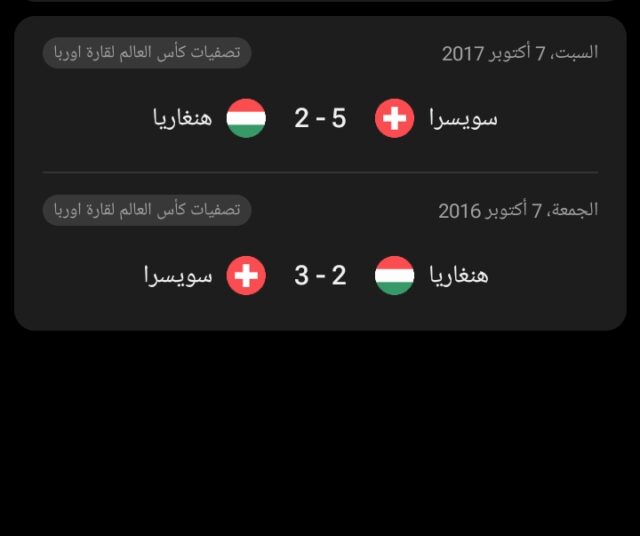 أدينجرا نجم كوت ديفوار الأفضل فى مباراة نهائى كأس أمم أفريقيا 2023 