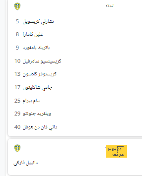 مدرب نيس يكشف إمكانية مشاركة عبد المنعم أمام أنجيه | يلاكورة 