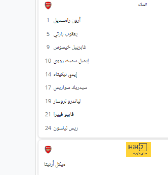 الليجا تقدم اعتذار رسمي لبرشلونة 