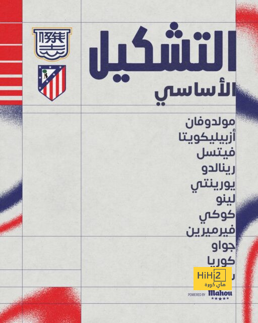 أول تعليق من روبرتو مانشيني بعد إقالته من تدريب المنتخب السعودي 