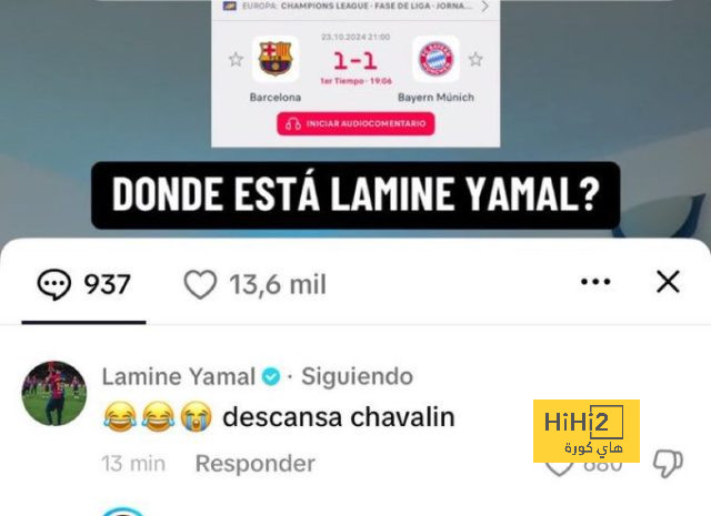 أخر هزيمة للبايرن خارج ملعبه في دوري أبطال أوروبا 