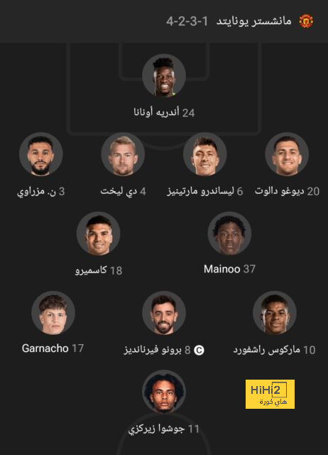 حافلة السيتي تنتظر اللاعبين قبل الذهاب لملعب الاتحاد 