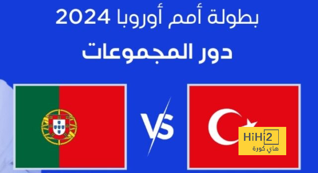 أمنية سافيتش قبل مونديال 2034 