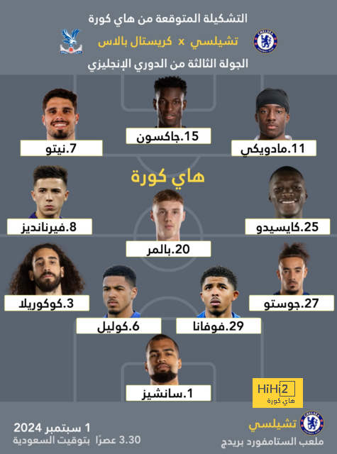 تعليق مؤثر من كومان على وفاة لاعب برشلونة السابق 