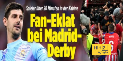 لماذا ريال مدريد في موقف قوة حاليا مع أسينسيو في المفاوضات ؟ 